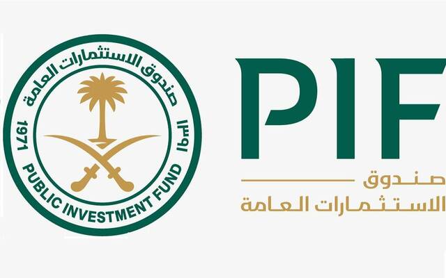 شعار صندوق الاستثمارات العامة