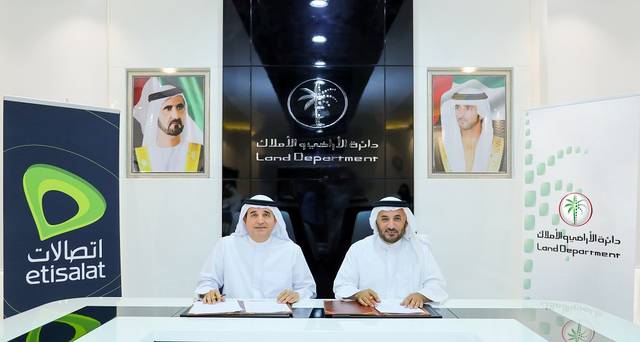 This step comes as part of efforts to apply smart government standards