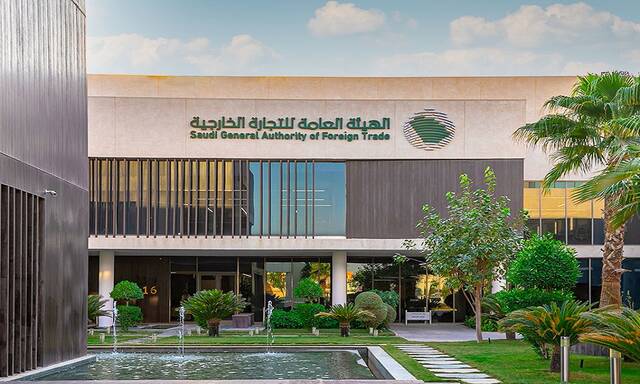 Saudi foreign trade authority awards contract to Sure Global Tech