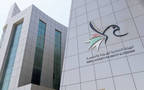 مقر الهيئة الاتحادية للهوية والجنسية في الإمارات