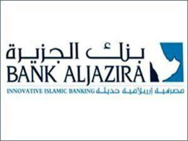 الأنشطة الرئيسية ترفع أرباح "بنك الجزيرة" 945% في 2011