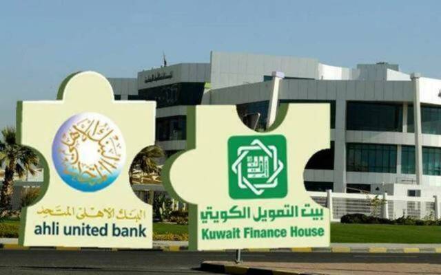 البنك الأهلي المتحد البحريني وبيت التمويل الكويتي