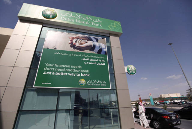 ارتفاع طفيف في أرباح بنك دبي الإسلامي بالربع الثالث
