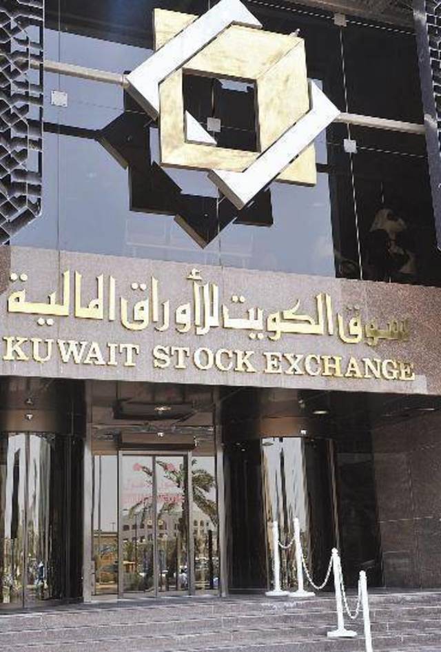 860 ألف دينار صافي الاستثمار الأجنبي بالبورصة الكويتية في الربع الأول كمحصلة بيعية