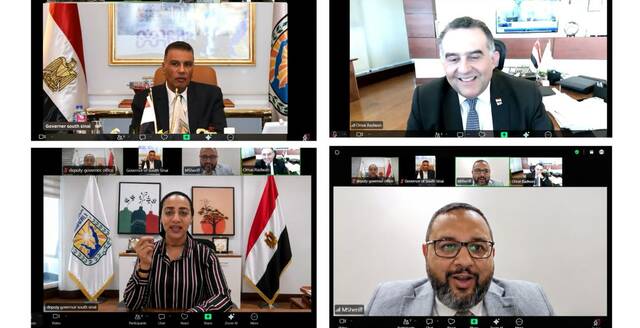 جانب من الاجتماع عبر تقنية الفيديوكونفرانس