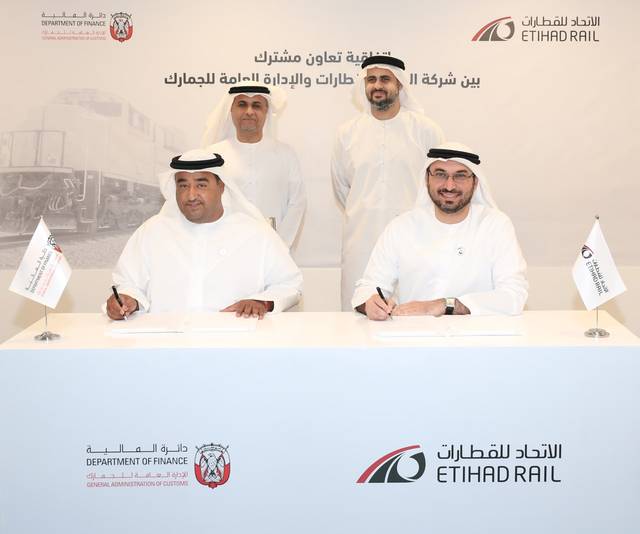 "الاتحاد للقطارات" الإماراتية توقع مذكرة تفاهم مع جمارك أبوظبي