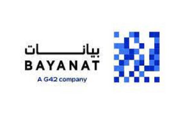 "بيانات" الإماراتية تستخدم عوائد طرح أسهمها للتوسع الإقليمي والاستحواذ على شركات