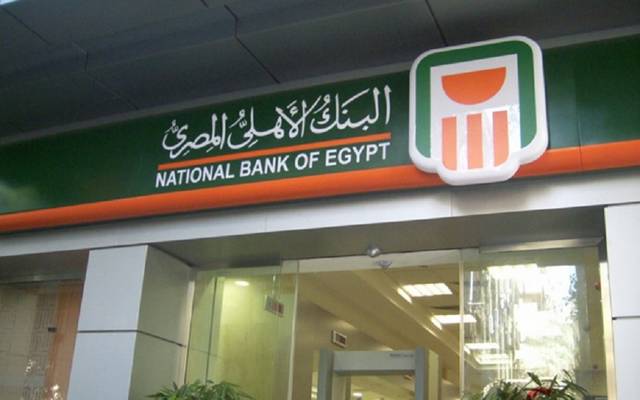 هجوم إرهابي يستهدف الخزينة الرئيسية لفرع البنك الأهلي بشمال سيناء