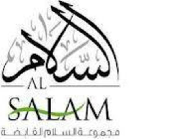 53% تراجعا فى أرباح السلام العالمية فى النصف الاول 
