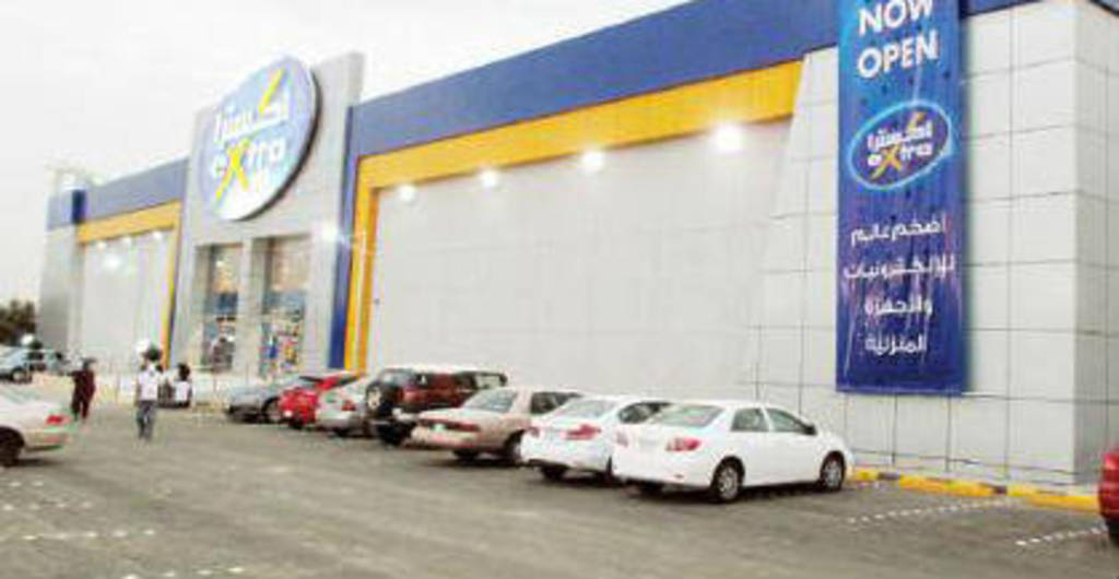 eXtra opens fourth store in Jeddah Mubasher Info