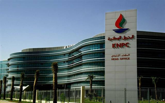 شركة البترول الوطنية الكويتية