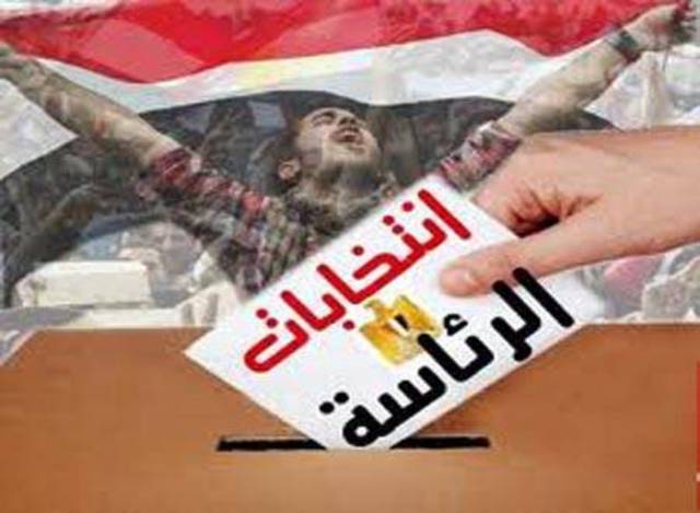 اليوم.. بدء أول انتخابات رئاسية حرة فى تاريخ مصر