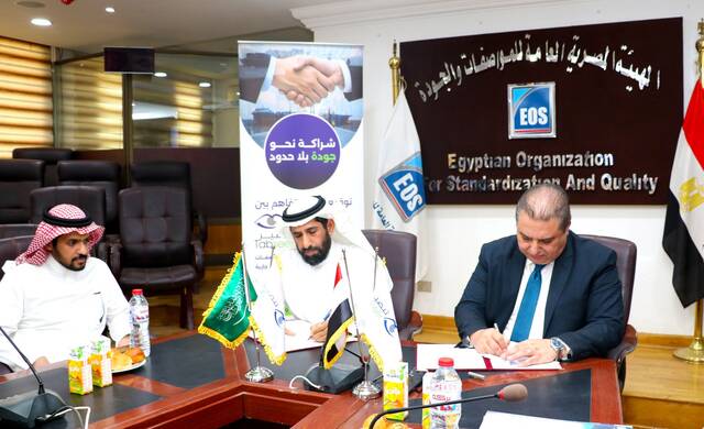 مراسم التوقيع