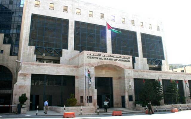 المركزي الأردني: السيولة الفائضة تتراجع 92 مليون دينار