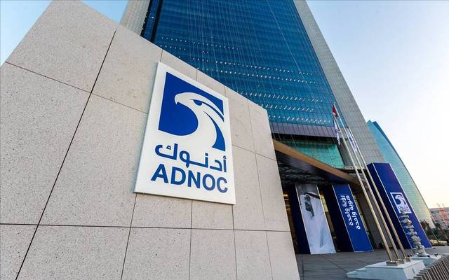 "أدنوك الإماراتية" تُعلن زيادة الاحتياطيات الوطنية 4 مليارات برميل نفط