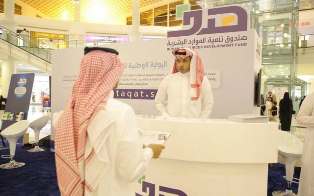 هدف: منشآت القطاع الخاص تسجل 40 ألف سعودي بمبادرة دعم التوظيف