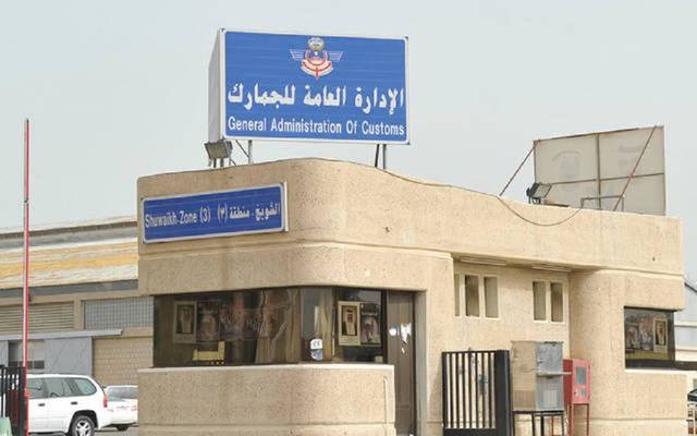 وزير: تدشين "النافذة الواحدة" بالجمارك الكويتية لتحسين بیئة الأعمال