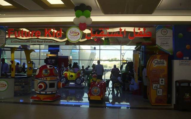 تنفيذ صفقات خاصة على "فيوتشر كيد" بعدد 11.7 مليون سهم