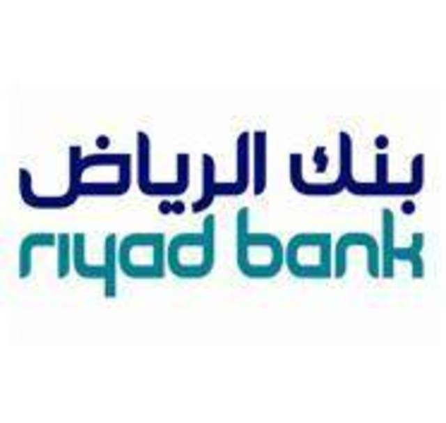 عمومية "بنك الرياض" توافق على توزيع 65 هللة للسهم