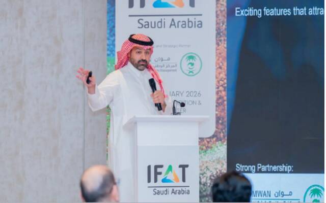 ورشة عمل دولية