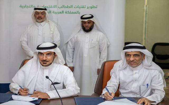 "البيئة" السعودية تطلق مشروع تطوير تقنيات الطحالب الاقتصادية والتجارية بالمملكة