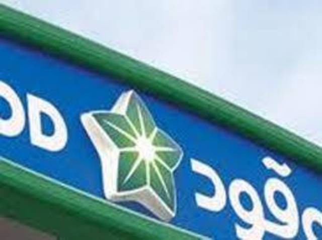 أرباح "وقود" السنوية تتراجع الى 1.15 مليار ريال .. وتوصية بتوزيع 100% نقدي