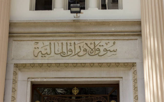 مقر البورصة المصرية - أرشيفية