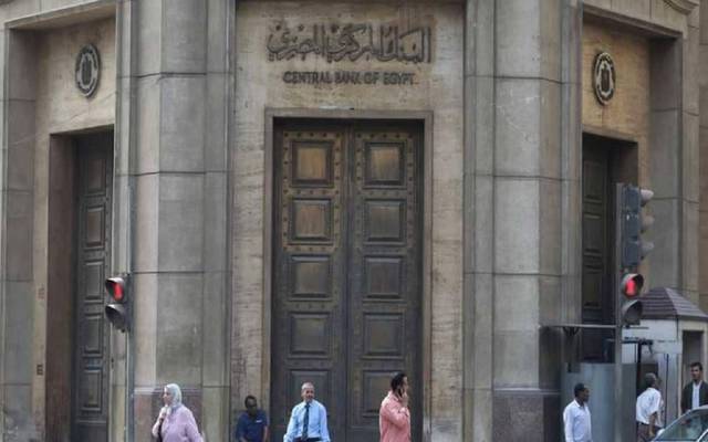 المركزي المصري يبيع أذون خزانة بـ6.67 مليار جنيه وسط ارتفاع العائد