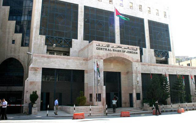 المركزي الأردني: السيولة الفائضة ترتفع 55 مليون دينار