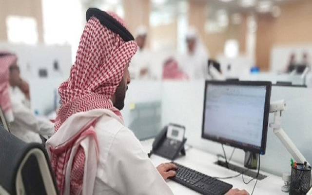 صندوق "هدف" السعودي يعلن استمرار العمل عن بعد ببرنامج "تمهير"