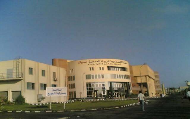 أرشيفية