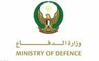 وزارة الدفاع الإماراتية