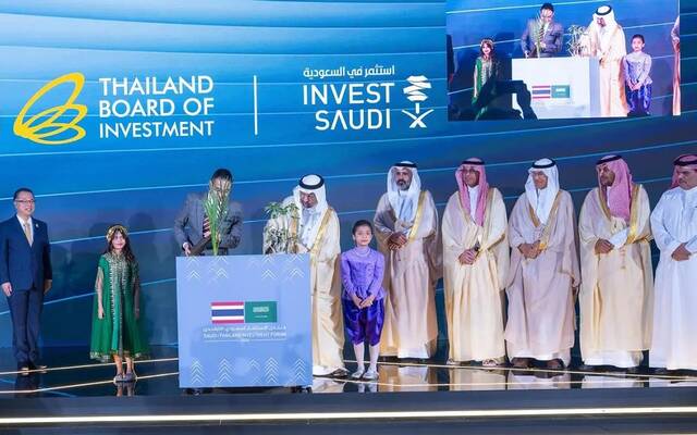 جانب من منتدى الاستثمار السعودي - التايلندي