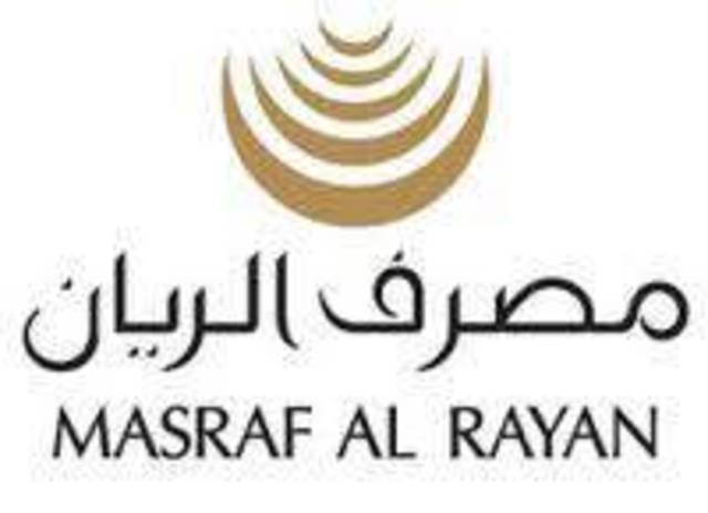 18 فبراير .. عمومية "مصرف الريان" تناقش التوزيعات السنوية