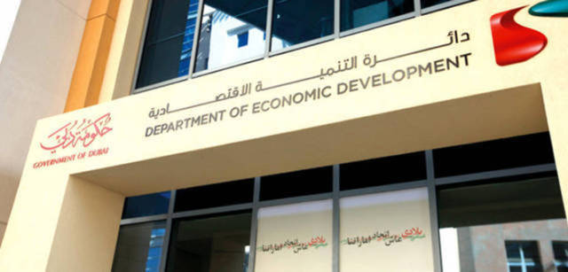 "اقتصادية دبي" تتلقى 3033 شكوى مستهلك في يناير