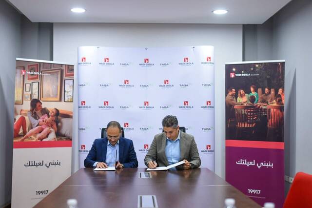 تابعة لـ"طاقة عربية" تتعاقد على إنشاء 14 محطة لشحن السيارات الكهربائية