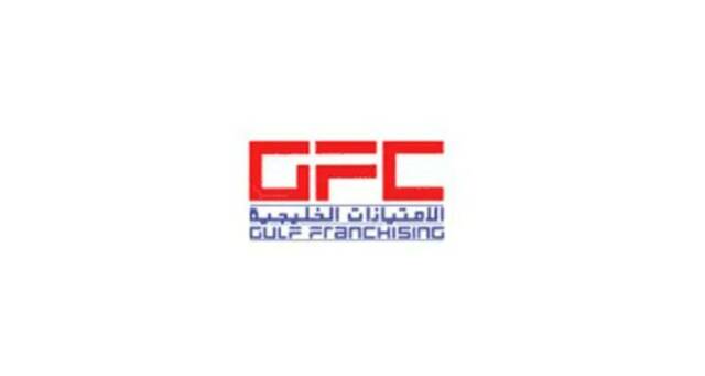 شعار شركة الامتيازات الخليجية القابضة