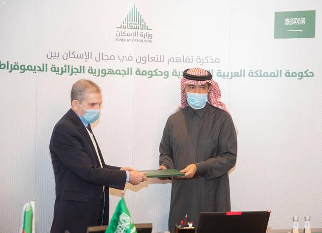 وزيرا الإسكان السعودي والجزائري يوقعان اتفاقية في المجال السكني والبنية التحتية