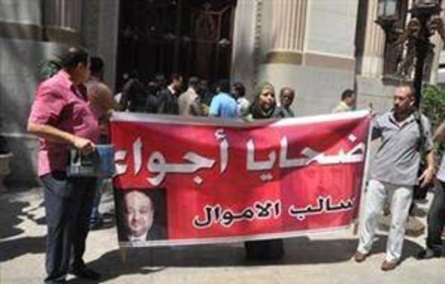 وقفة لمساهمي "أجواء" أمام البورصة عقب مغادرة رئيس الوزراء