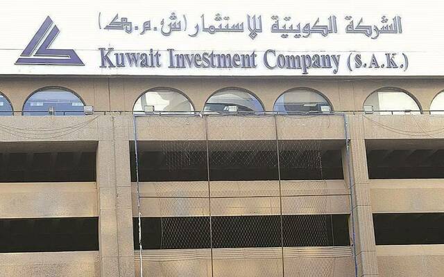 أرباح "الكويتية للاستثمار" تتضاعف 12 مرة في الربع الأول