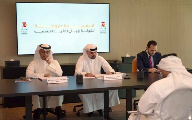 اجتماع سابق للشركة