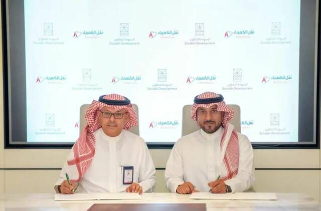 جانب من توقيع الاتفاقية