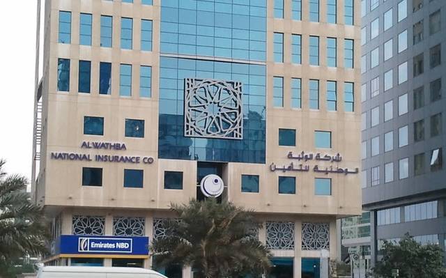 Al Wathba National shareholders raise dividends
