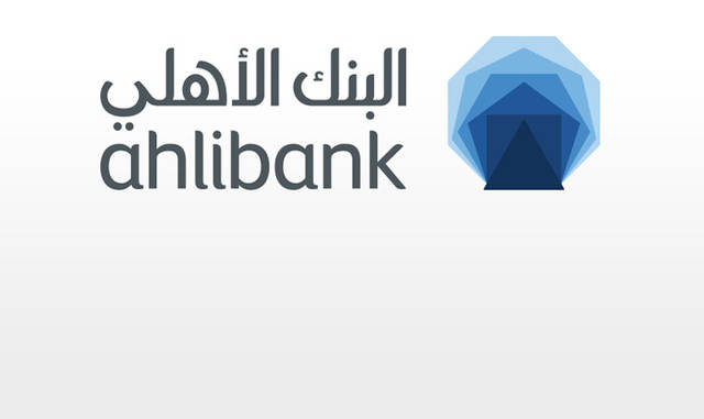Ahli Bank logs QAR 537m profit in Q3