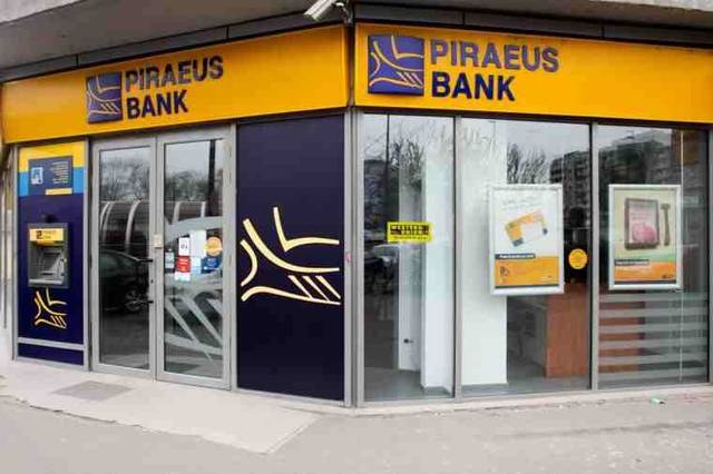 "الأهلي الكويتي" يتقدم بطلب لهيئة الاستثمار لتملك أسهم "بيريوس- مصر"