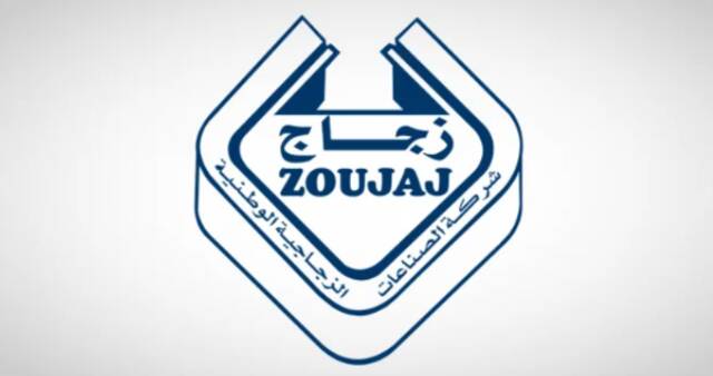 شركة الصناعات الزجاجية الوطنية (زجاج)