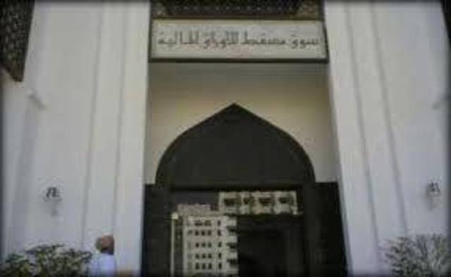 سوق مسقط تعطل أعمالها يوم الخميس القادم بمناسبة ذكرى المولد النبوي