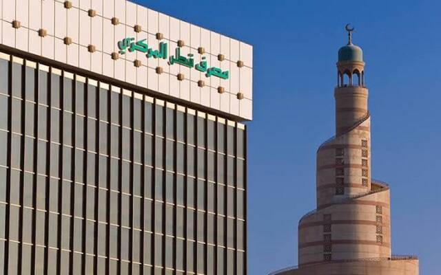 احتياطي النقد الأجنبي لمصرف قطر المركزي يرتفع بنحو 4.4% بنهاية أكتوبر