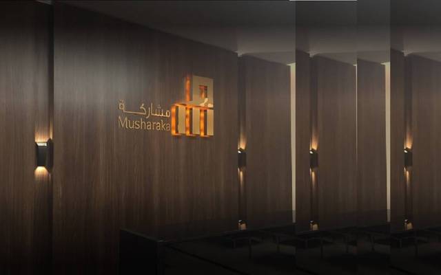 Musharaka REIT fund to acquire property with AED 46m