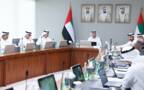 جانب من الاجتماع الأول للجنة تطوير المالية الإسلامية وصناعة الحلال